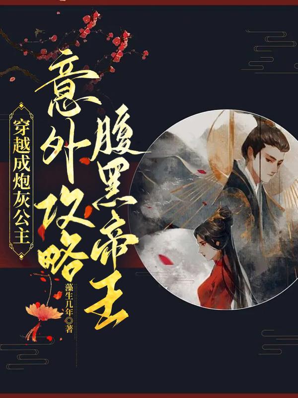 神武天帝境界等级划分