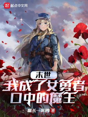 重生后小撩精制霸全球免费阅读