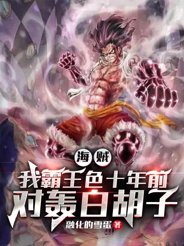 总裁爹地超凶猛笔趣阁