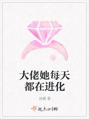 重生官运亨通罗君竹怀孕了吗