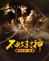 穿越后和死对头he