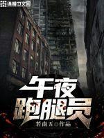 假面总裁请走开