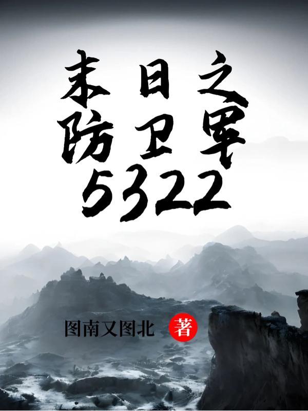 丑女替嫁电视剧