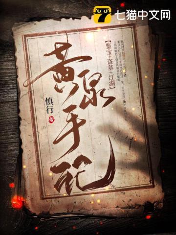 穿越到自己的中成了反派