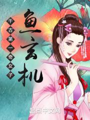 穿越到自己的中成了反派的男