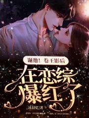 神豪开局九块九秒杀学区房