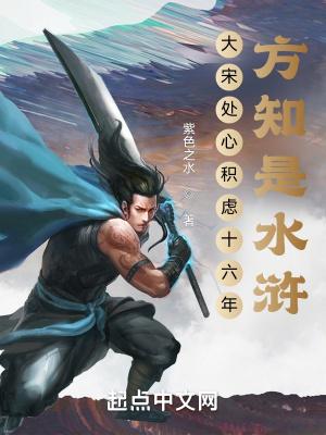 御道倾天人物介绍