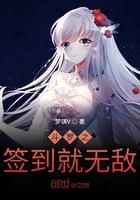 影帝和他的白月光