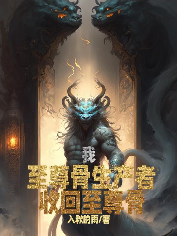 带着物资穿古代的