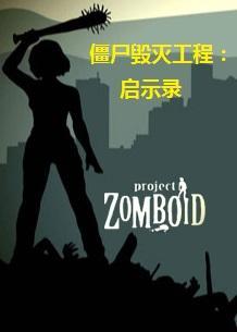 带着物资穿越的有哪些