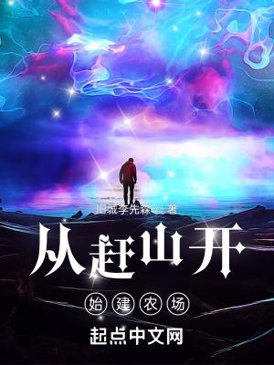 大唐之败家子系统