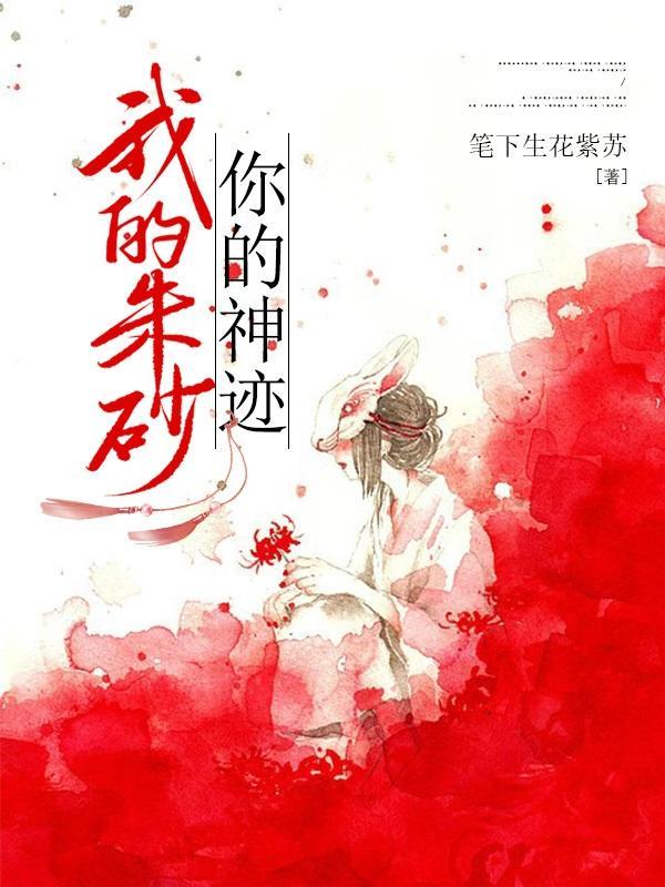 大唐神级败家子