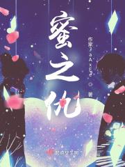 盖世天医萧凌天萧青竹