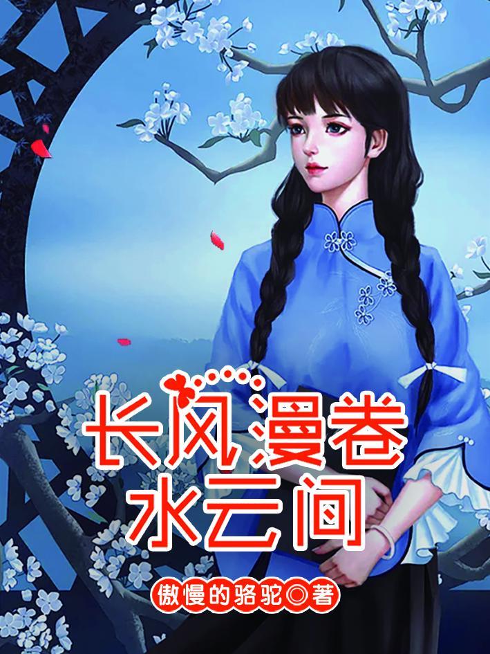 盖世天医潇凌天全文免费阅读