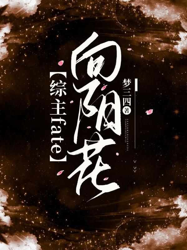 妃要上天免费阅读