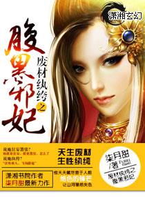 风云战剑是谁用的