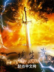 带球跑女主不跑了笔趣阁