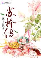 带球跑女主是我全文免费阅读