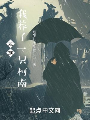 我嫁给了父亲的仇敌摄政王