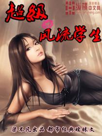 重生之凰斗全文免费阅读