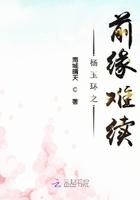 我全家都是修真者