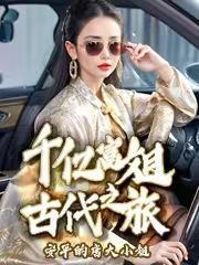 天行医尊免费全文