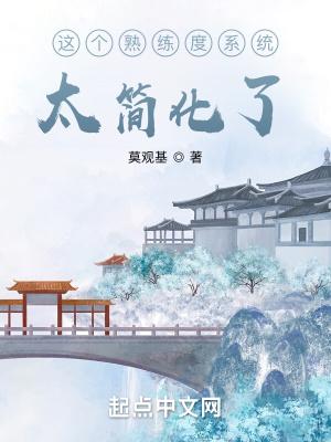 天行医尊免费阅读324