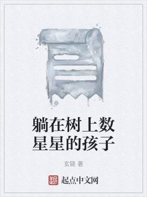 典藏华夏 开局震惊秦始皇