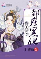 穿越三国当驸马