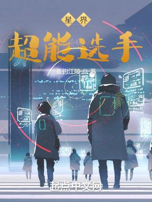 在他的心尖跳舞全文免费阅读