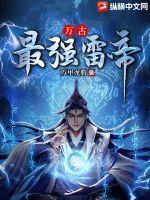 在他心尖上跳舞全集