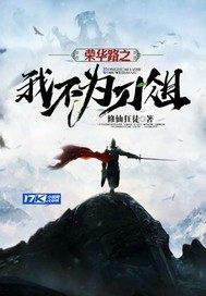 在他心尖上跳支舞