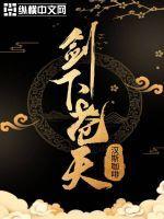 我在诡秘世界封神百度