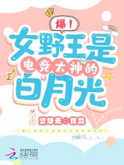 我靠大佬爆红娱乐圈免费阅读