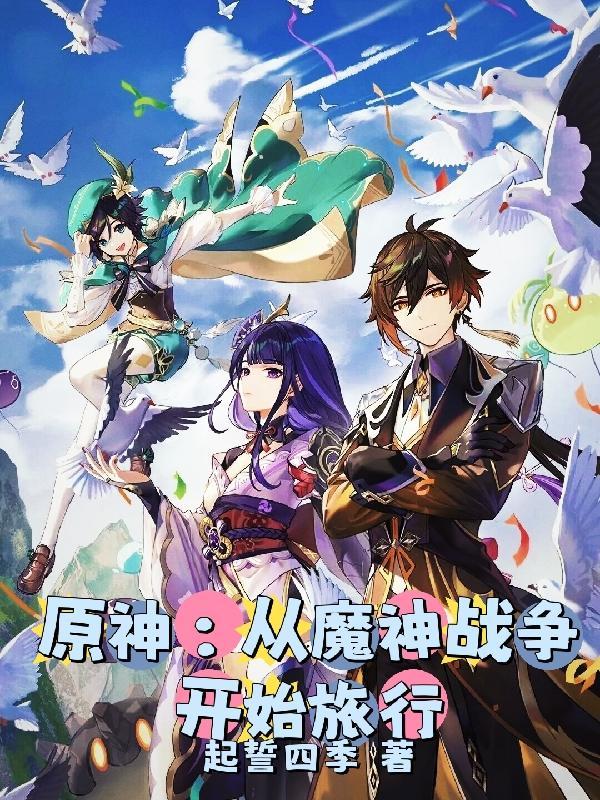 娱乐之我变成了系统