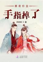 农家娇娘小虾米