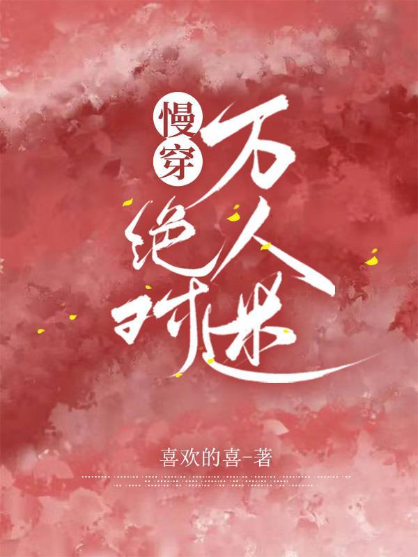 席少的妻又飒又甜林浅