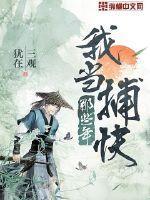 团宠大小姐帅爆全球