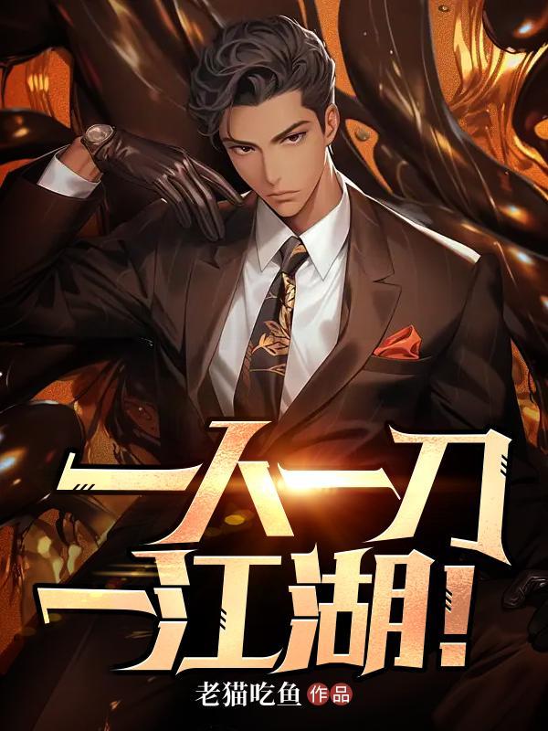 真千金她完全不care全文免费阅读