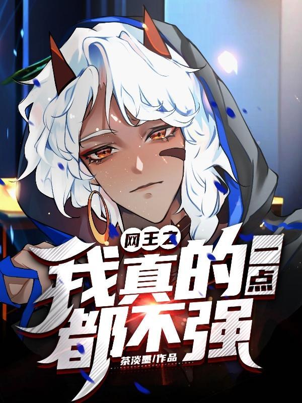 现在宇宙由我接管