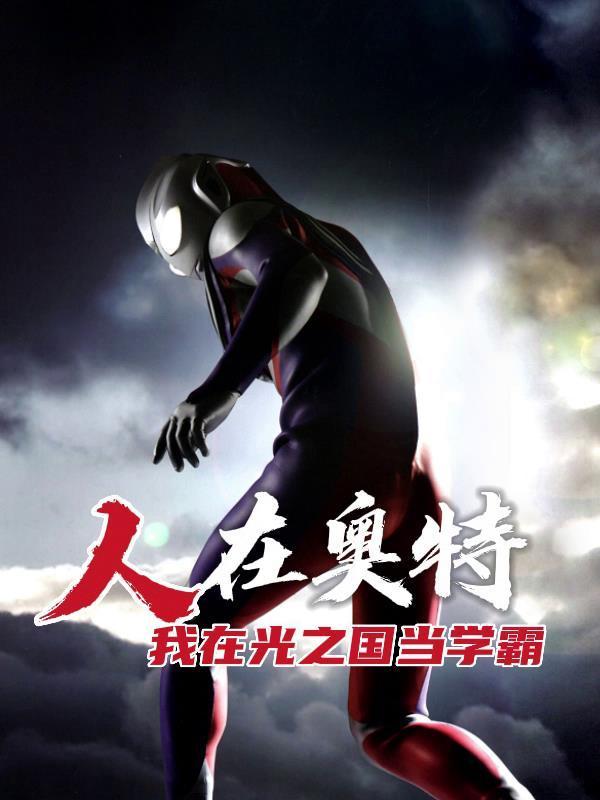 黑魔法防御课教授txt