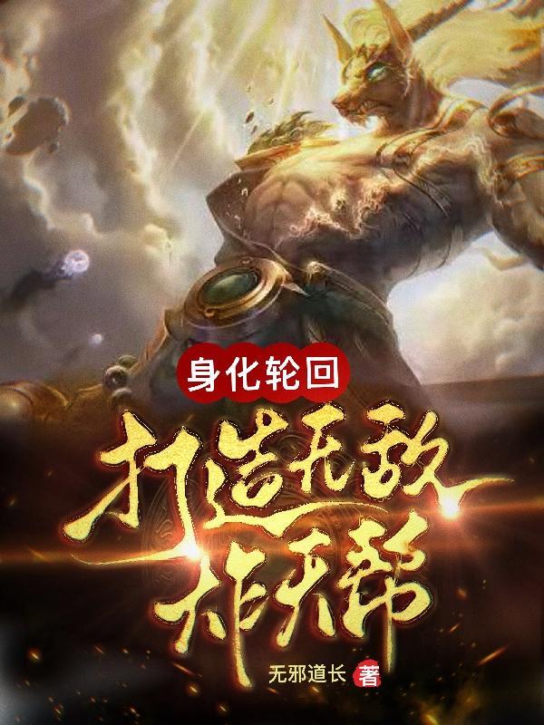 取经途中孙悟空一共被唐僧赶走几次