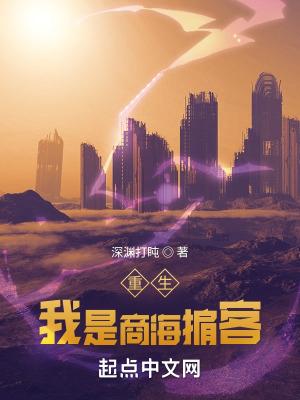 纨绔丹师之神帝宠无度