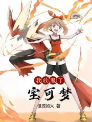 悍女斗中校全文阅读