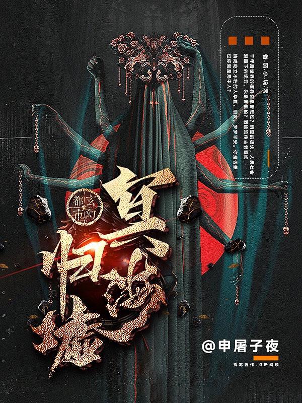 世界首富之我是股神无错