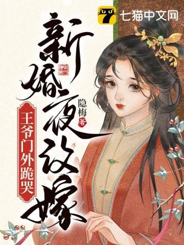 世界皆苦唯你独甜后面是什么