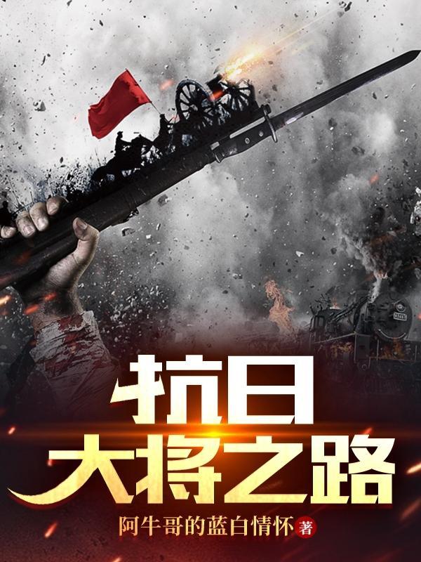 NBA穿越神医变教练的