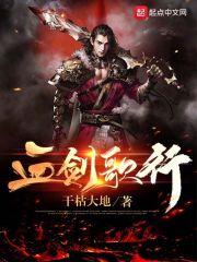 山海经民间传说