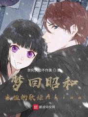 恶魔前夫请勿动情