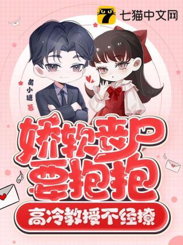 仙道长青和逐道长青是谁抄的